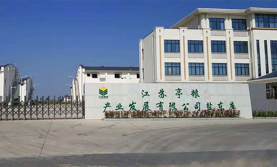 鹽東庫